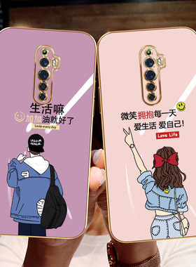 OPPOReno2手机壳OPPOReno2z电镀PCDM10硅胶软PCKM00全包边OPPORenoz网红PCKM80防摔OPPORENO情侣女潮微笑女孩