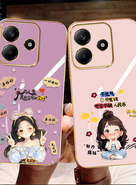 适用红米note14手机壳Redmi Note14保护套防摔24094RAD4C新款硅胶软Redmin0te15pro全包外壳卡通网红女款人生