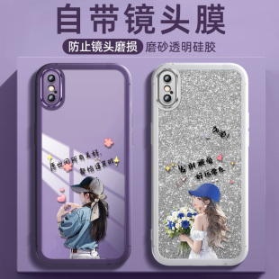 适用iPhoneX手机壳苹果XS保护iphone硅胶套X发财被爱xmax全包max防摔xsxmax软壳ipx女潮ip9新款iponex网红8x