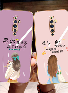 oppoReno手机壳RenoZ新品电镀Reno2镜头全包Reno2Z防摔PCAT00轻薄PCKM80网红PCKM00保护套PCDM10软潮唯美女孩