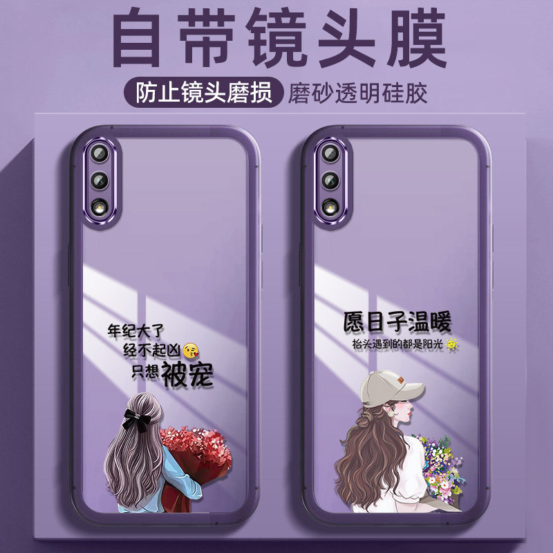 适用华为荣耀9X手机壳9Xpro保护honor 8X硅胶套HLK-Al00全包xpor防摔软x9pro网红九x女por外壳ALOO自带镜头膜