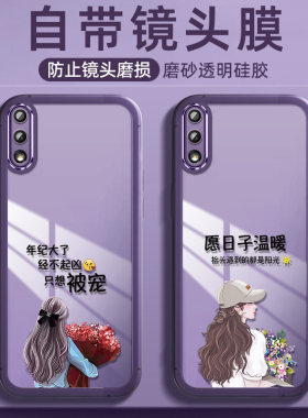 适用华为荣耀9X手机壳9Xpro保护honor 8X硅胶套HLK-Al00全包xpor防摔软x9pro网红九x女por外壳ALOO自带镜头膜