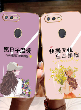 OPPOA7x手机壳PBAM00防摔oppoa5电镀PBBM00个性PBFM00网红oppoa7潮全包边保护套硅胶软新款女时尚男快乐无忧