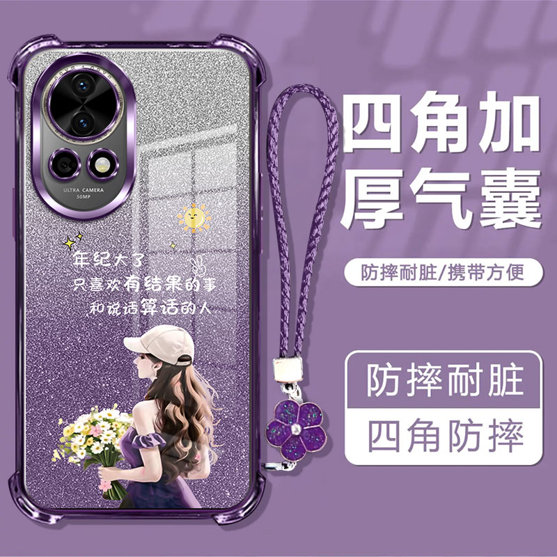 适用华为nova13手机壳nove13pro保护硅胶套MIS一AL00全包BLK透明软novo四角加厚防摔nava女nowa高级感por新80