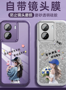 适用vivoiqooz7手机壳iqooz7x保护硅胶套iQOOZ7i镜头全包V2270A防摔2272软V2230EA潮iqoo爱酷z7xiq00发财被爱