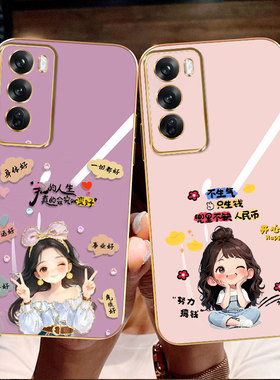 适用oppoReno12手机壳Reno12Pro新款oppo保护套5G硅胶PJV110全包防摔PJW110超薄rone软外壳0pp0卡通por女人生