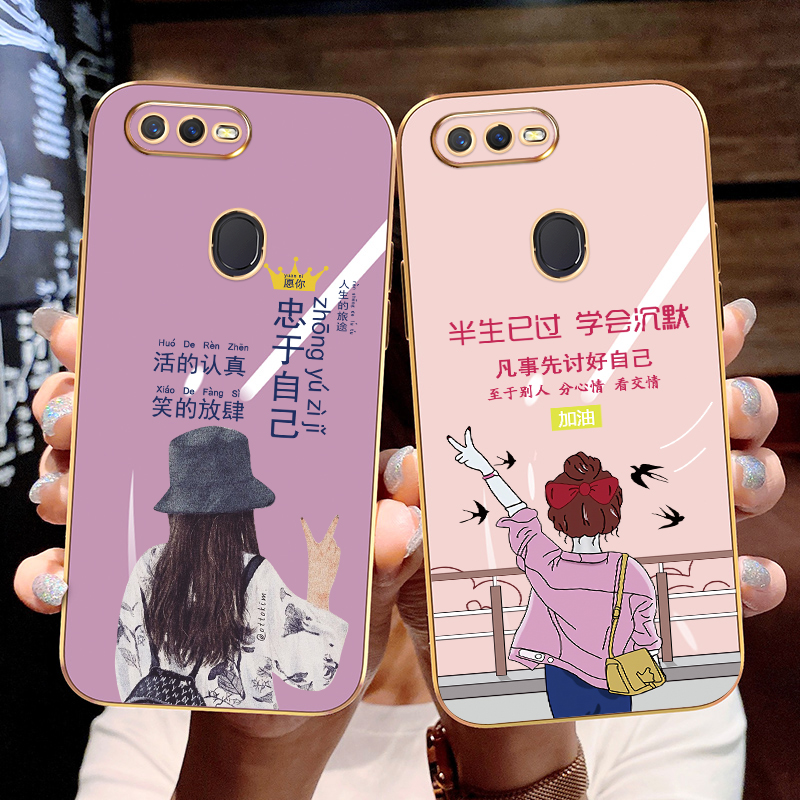 适用于OPPOA7x手机壳直边opopa潮牌poopf9电镀oopoa超薄opooa7x精孔oppoax7硅胶OPPO A7x防摔oppo7ax忠于自己