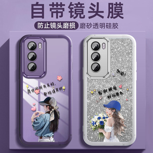 适用opporeno12手机壳reno12pro保护oppo硅胶套5G全包PJV110防摔PJW透明opporeon软壳por女125g新款发财被爱