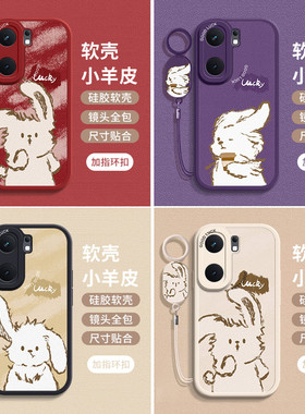 适用iqooneo9手机壳vivoneo9pro新款iqoo爱酷neo8保护vivoneo7套iq00iqqoneo6防摔neo5全包iqneo3男女兔兔Neo