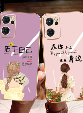 opporeno7手机壳ren07se新款电镀reno7pro硅胶PFCM新款ren07软壳PFJM10全包PFDM00防摔轻薄潮牌网红放肆女孩