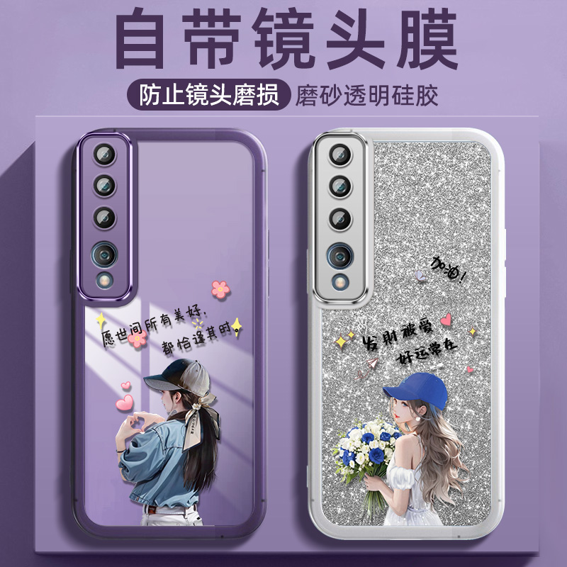 适用小米10S手机壳Mi10保护硅胶套5G防摔m9透明软ml壳外壳M2102J2SC镜头全包女潮小米十创意潮薄网红发财被爱