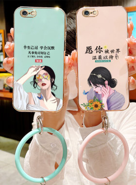 适用于iphone6手机壳苹果6splus新款a1586女iPhine6s全包防摔平果7小众iph0ne8plus高级感7plus网红ip8手环款