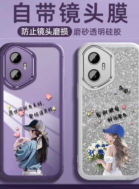 适用华为荣耀300手机壳honor300pro保护套荣耀300ultra网红AMP一AN00镜头全包防摔AMM10软por发财被爱p女新款