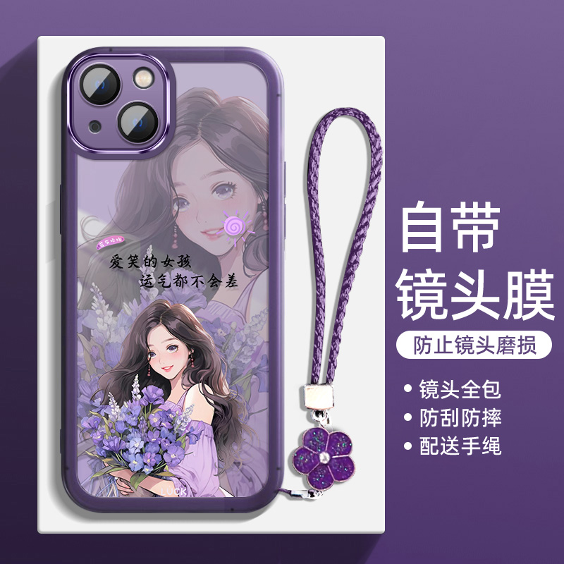 收藏加购享 享优先发货 自带镜头膜