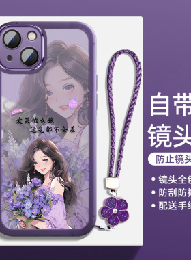 适用苹果15手机壳iphone15pro保护max硅胶套plus镜头全包i15防摔promax网红pm软壳ip十五por女潮p1us轻薄好运