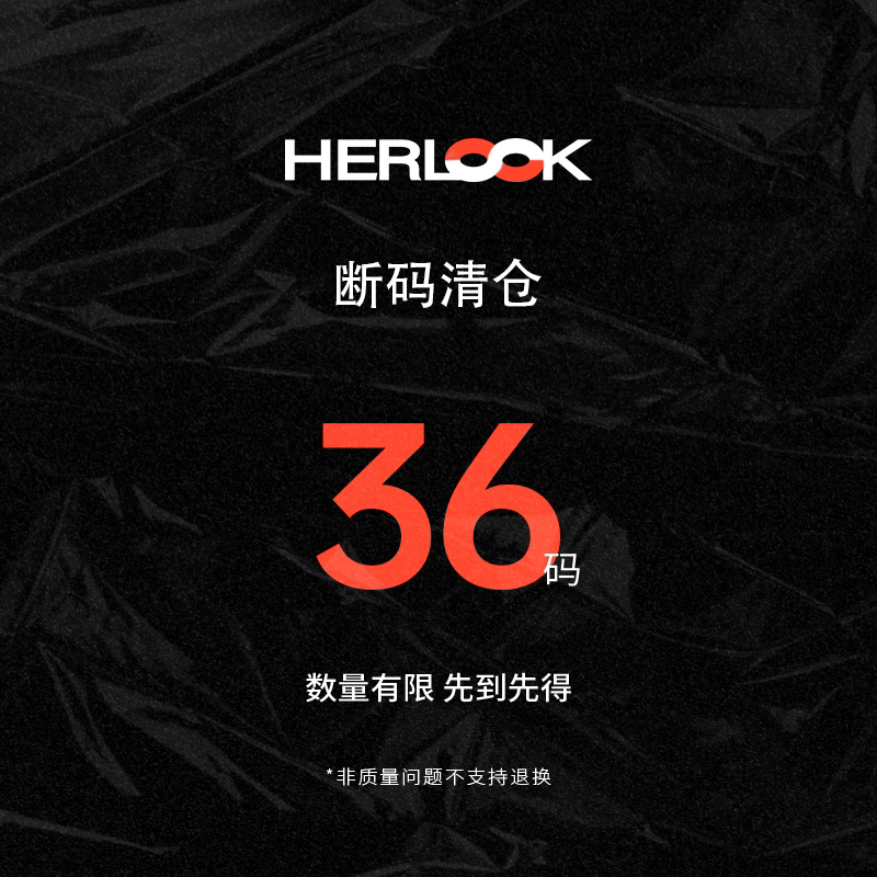 【36码专区】断码清仓 款式可选 凉拖鞋单鞋帆布鞋板鞋老爹鞋靴子