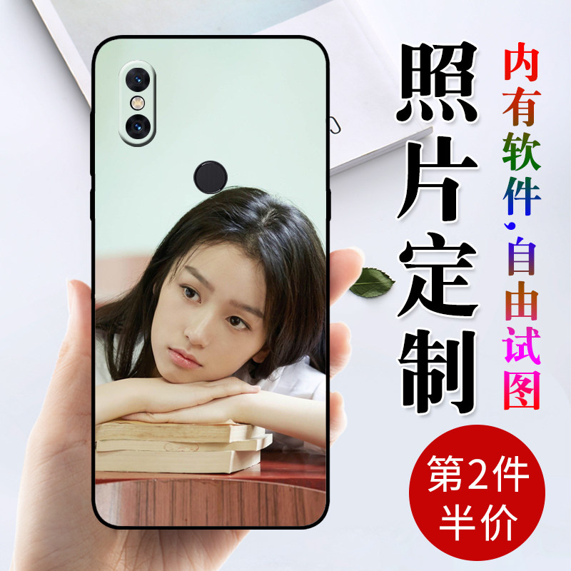 小米mix2s手机壳定制照片mix3私人订制mix2个性创意max3来图定做max2