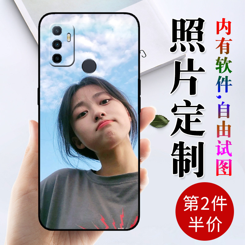 手机壳定制照片opooa11s来图定做图案oppo a11s私人订制diy外壳opppa