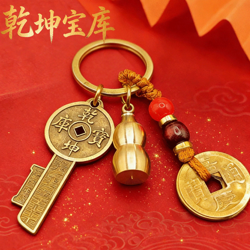【店长推荐】复古五路财神随身挂
