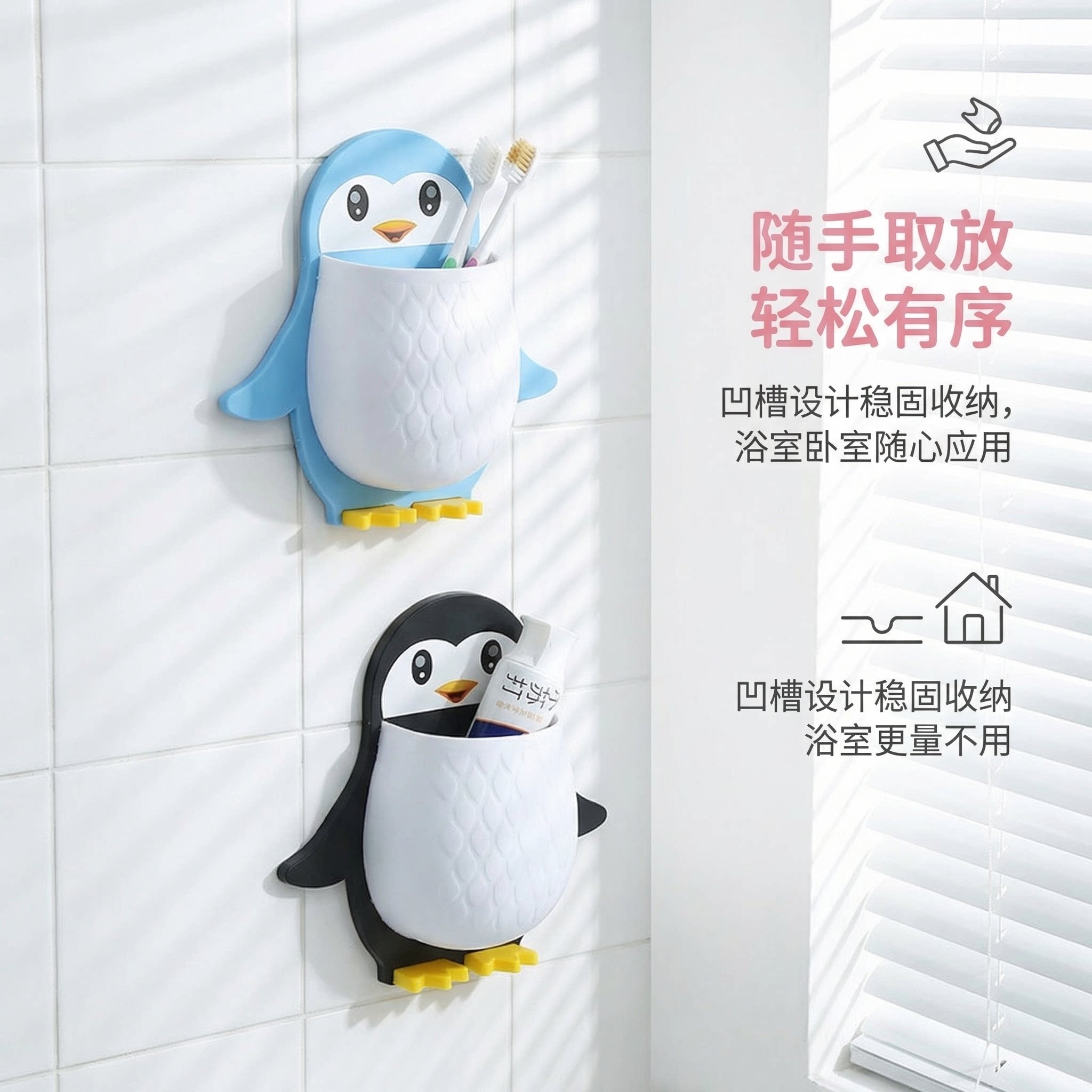 墙上新型置物架粘贴放牙刷牙膏免钉厨房挂在不打孔的遥控器收纳盒