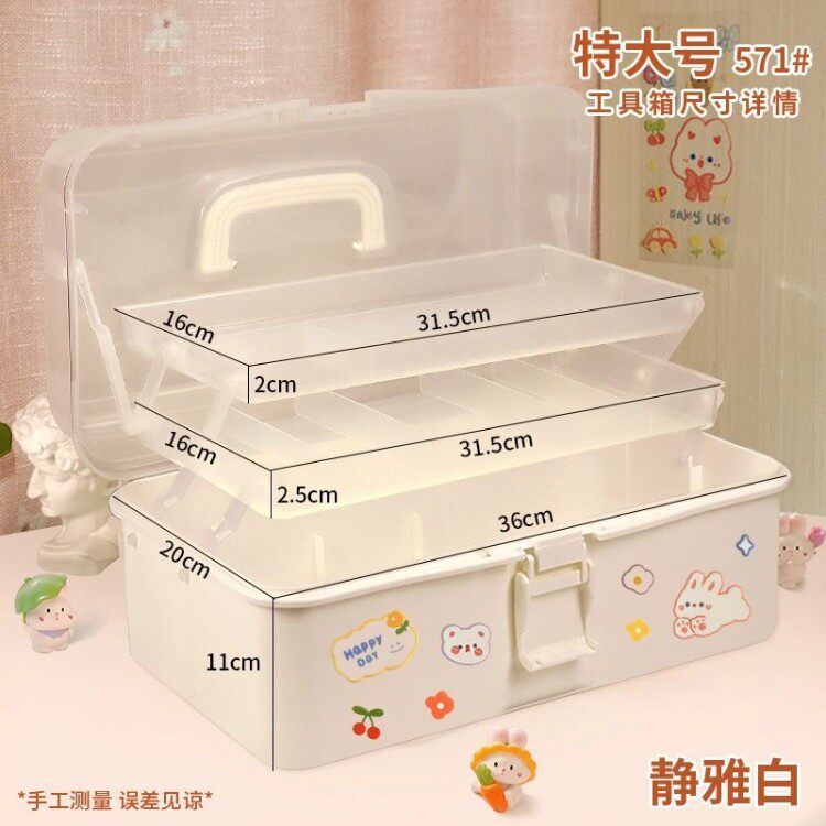 加大加高三层折叠美术工具箱绘画