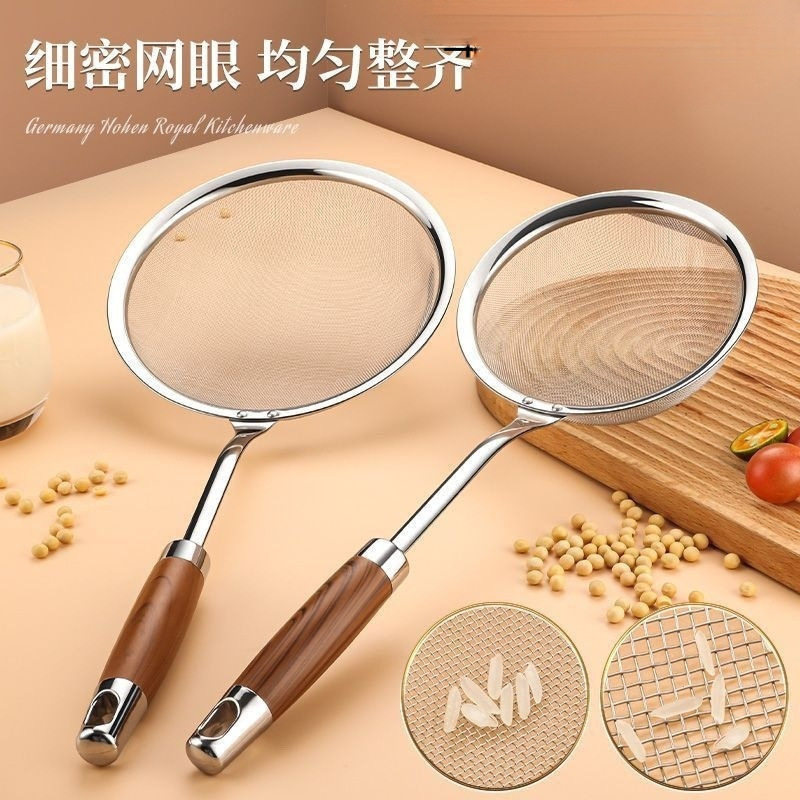 不锈钢漏勺漏网超细过滤豆浆油炸