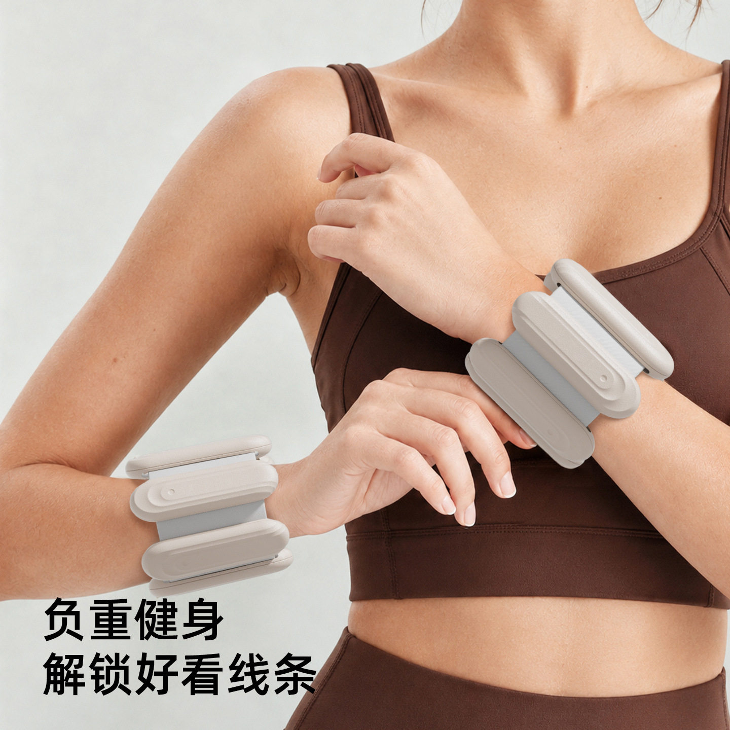 新款负重手环手脚男女通用隐形配