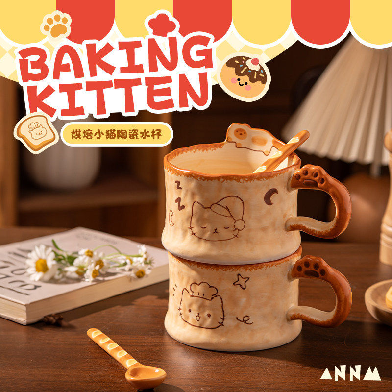 杯子猫咪叠叠乐马克杯带盖咖啡杯
