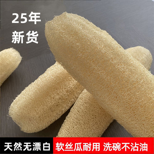 刷碗百洁布刷锅天然丝瓜络洗碗厨