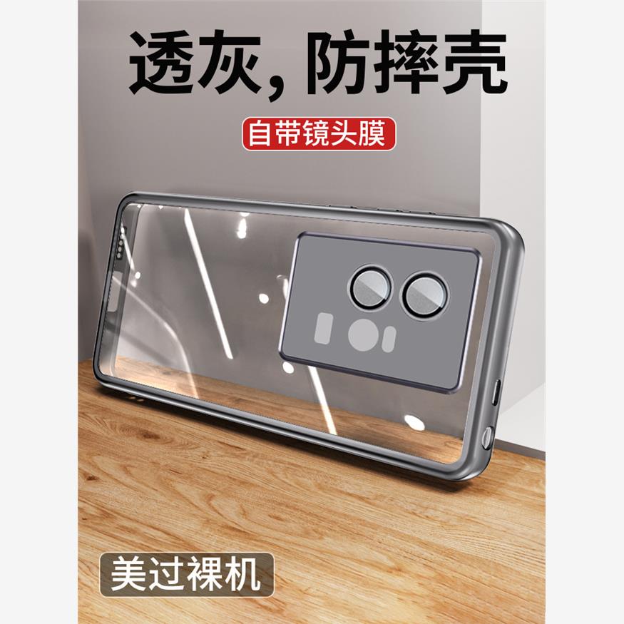 适用vivoiQOO11手机壳透明iooq11s男款ioqq11pro超薄iooo11系列igoo11外壳ipoo11磨砂ⅰqoo11新款女iQOO11s