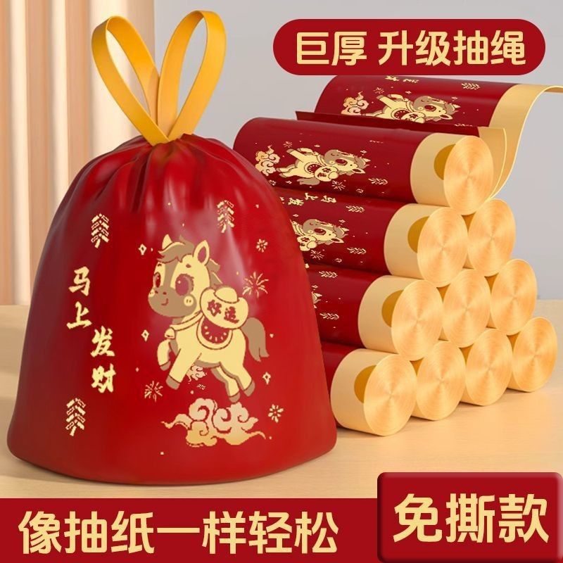 红色除秽新年垃圾袋免撕抽绳式印花家用加大加厚厨房手提式塑料袋
