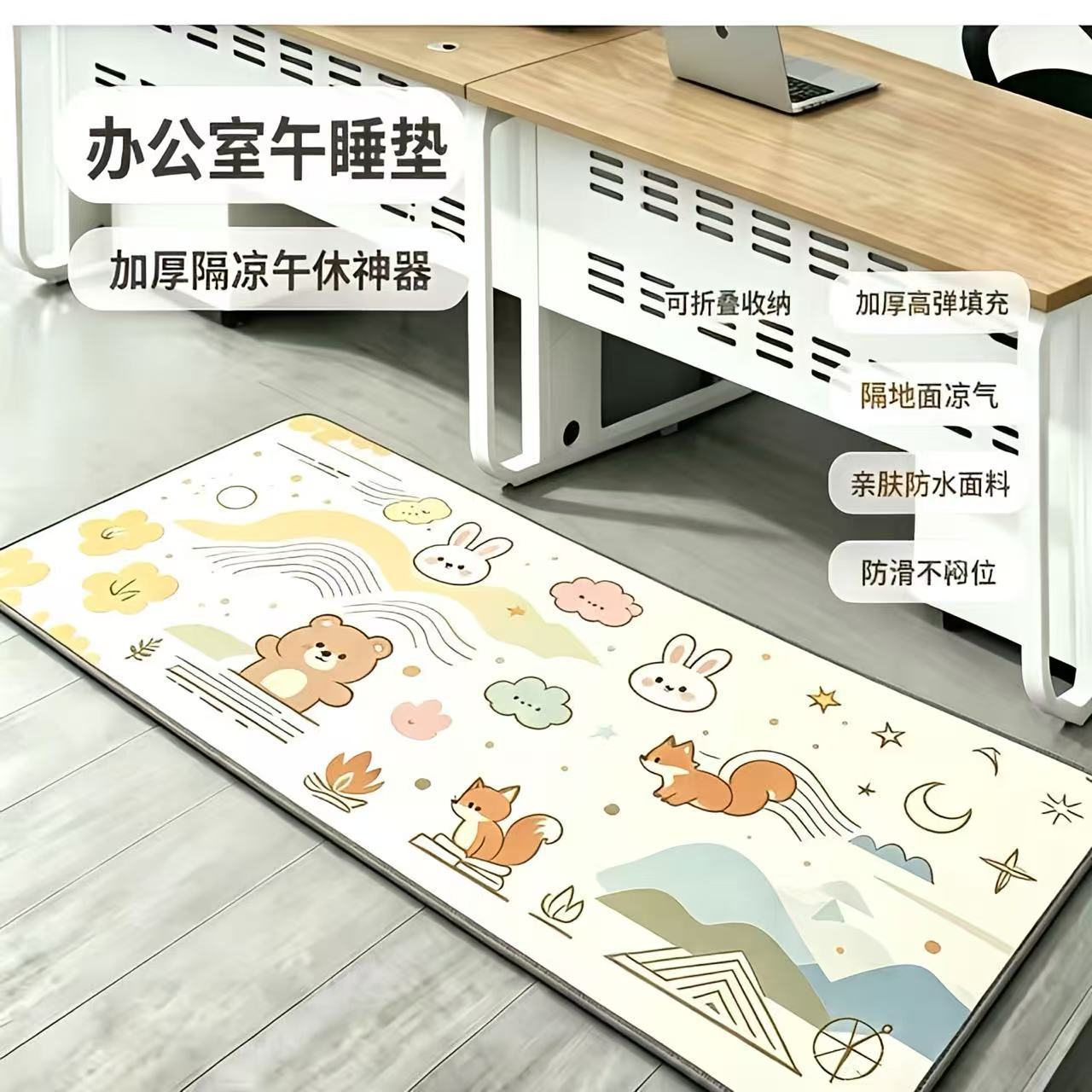 地上睡觉专用垫办公室午休垫可折