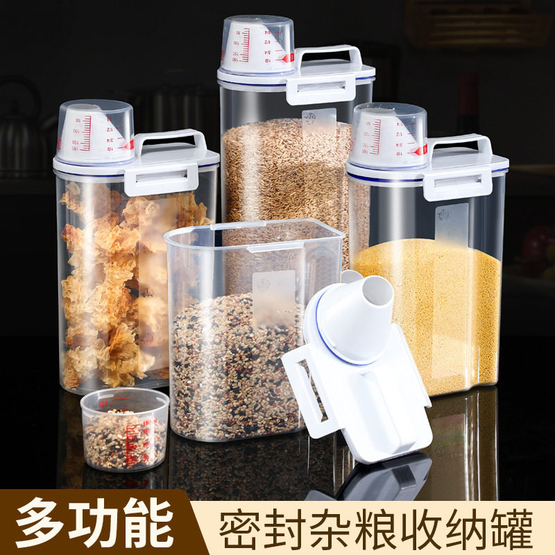 日式密封储米桶2KG家用五谷杂粮