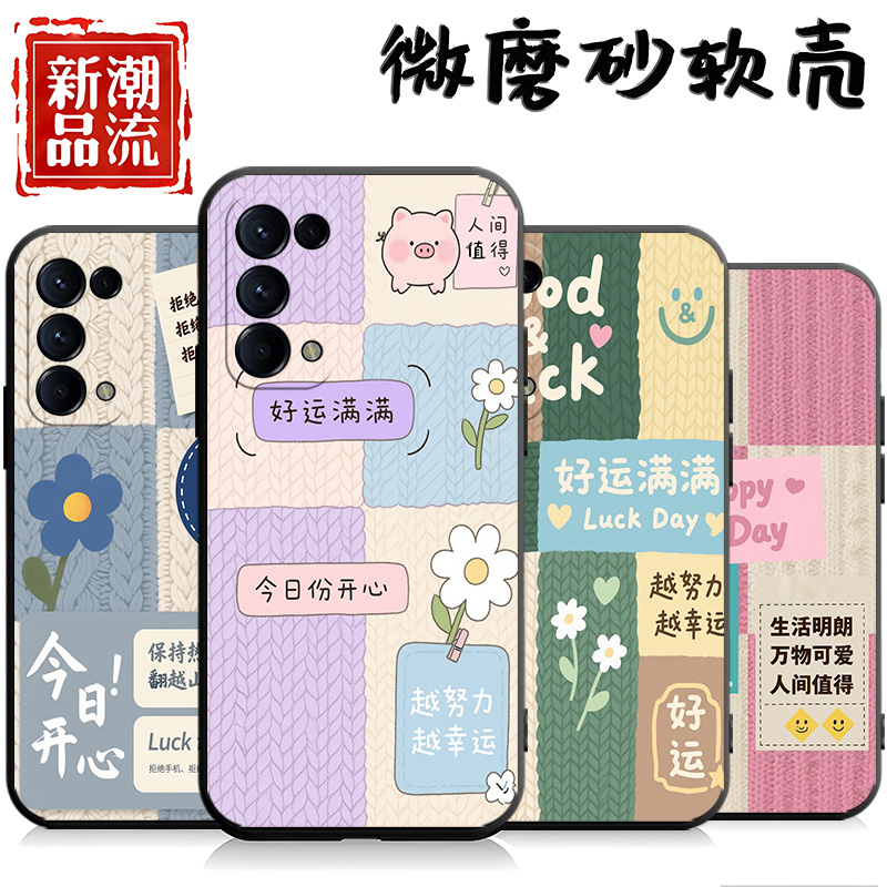 磨砂全包边硅胶软壳防摔耐脏耐用