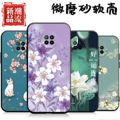 硅胶红米note9pro5g手机壳