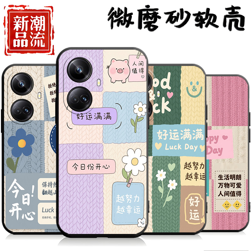 磨砂全包边硅胶软壳防摔耐脏耐用