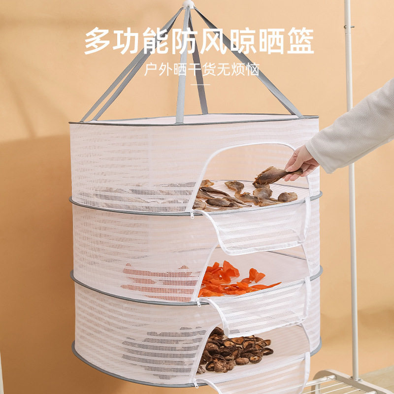 晒菜网晾晒网干货晾晒网兜可折叠