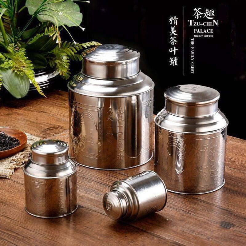 加厚不锈钢茶叶罐大号茶叶包装盒