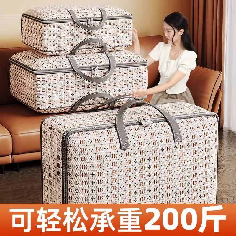 衣服收纳箱家用超大容量棉被袋被