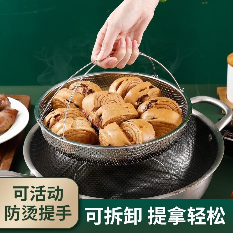 垮境不锈钢家用手提蒸笼蒸架沥水