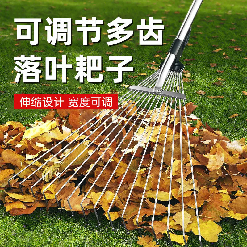 耙子搂草扒草伸缩钉耙草坪工具草