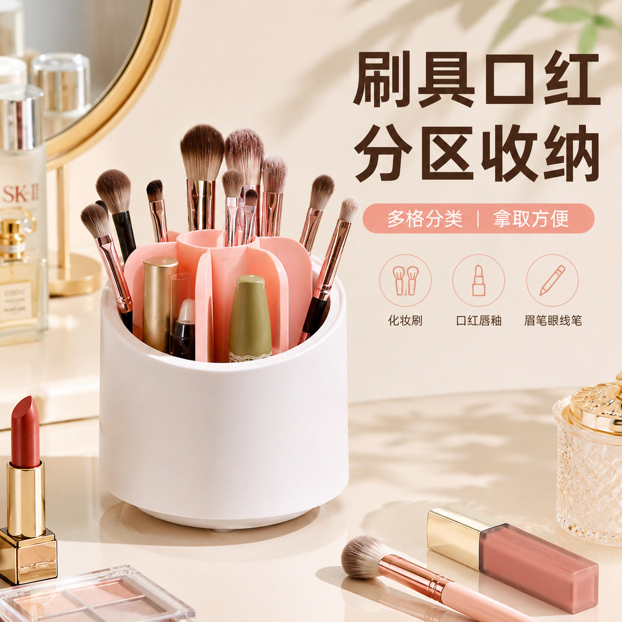 可旋转化妆刷收纳筒防尘大容量美