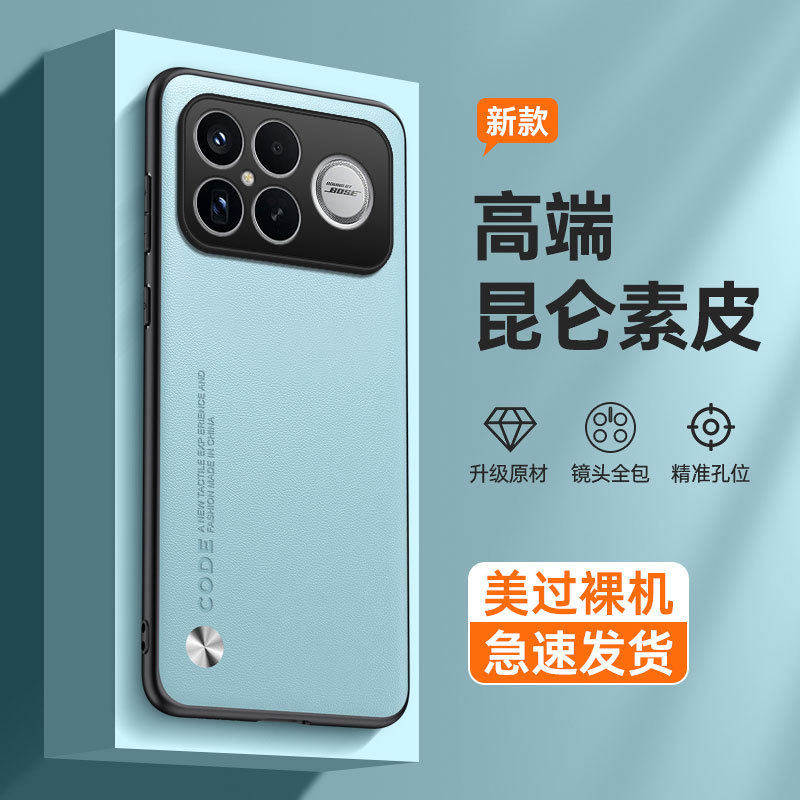 适用于红米k90手机壳看90promax系列专用镜头全包防摔保护套redmi女款k九零超薄k9新品小米2510DRK44C散热男