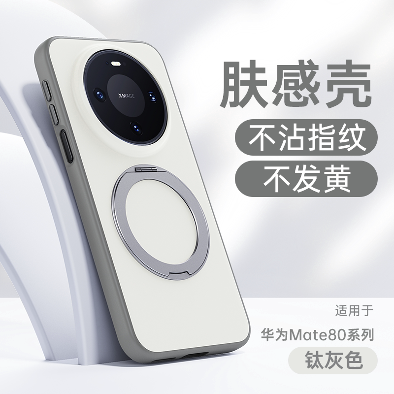 适用于华为mate80promax手机壳2026新款镜头全包防摔保护套m80硬壳huaweimate80pro磨砂max外壳pr0的maxpro