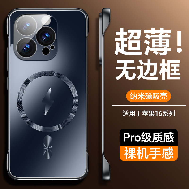 适用于iphone15手机壳16lu