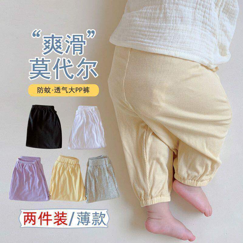 婴儿防蚊裤夏季薄款儿童冰丝裤子