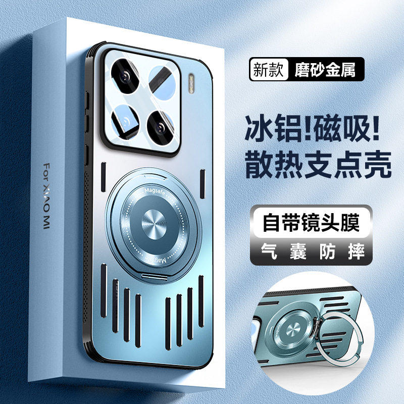 适用于小米15pro手机壳xiaomi15ultra散热2410DPN6CC新品spro简约新款外壳镜头全包防摔磨砂pri裸机手感金属