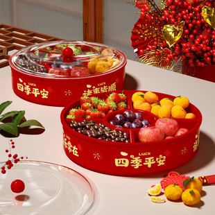 水果盘2025新款过年装零食的客厅家用干果盘子分格小精致办公室用