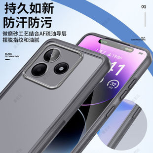 适用于红米note14手机保护壳透明not15pro+女生小米24094rad4c高级感女5g系列note13老年人新款全包防摔软12/