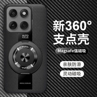 适用摩托罗拉G86手机壳防摔5G羊巴皮保护套旋转支架磁吸磨砂新款